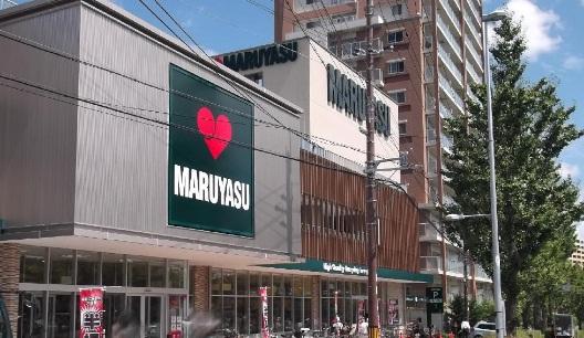 Supermarket. 765m to Super Maruyasu Minamikasugaoka shop