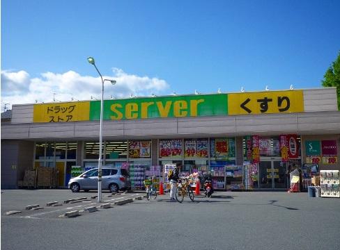 Drug store. Drugstore until the server Ibaraki Nakahozumi shop 377m