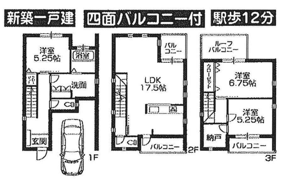 Floor plan. 32,800,000 yen, 3LDK + S (storeroom), Land area 81.8 sq m , Building area 91.53 sq m