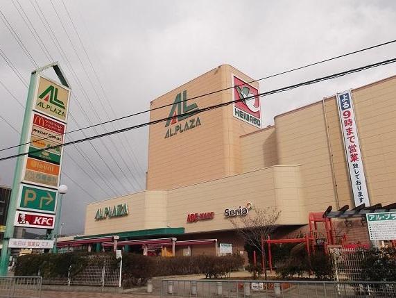 Shopping centre. Al ・ Until Plaza Ibaraki 109m