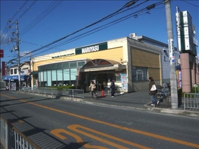 Supermarket. Maruyasu Inaba-cho store up to (super) 632m