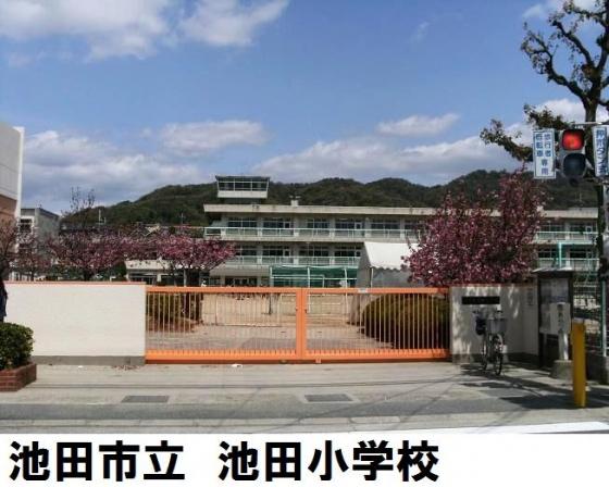 Primary school. 480m until the Ikeda Elementary School