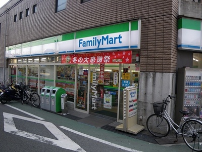 Convenience store. 354m to Family Mart (convenience store)