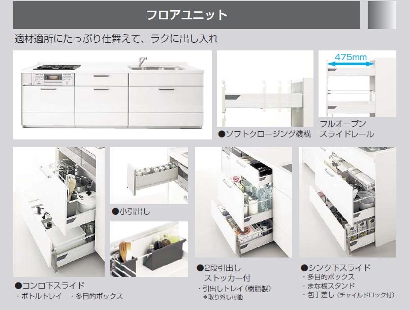 Other. System kitchen specification 1