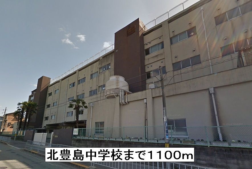 Junior high school. 1100m to the north Toshima junior high school (junior high school)