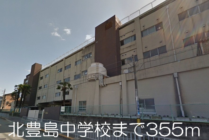 Junior high school. 355m to the north Toshima junior high school (junior high school)
