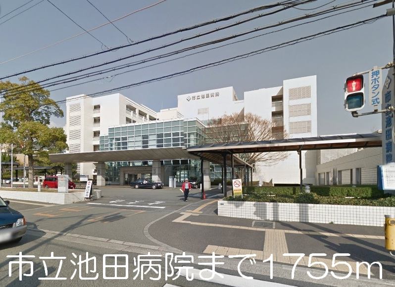 Other. 1755m until the Municipal Ikeda Hospital (Other)