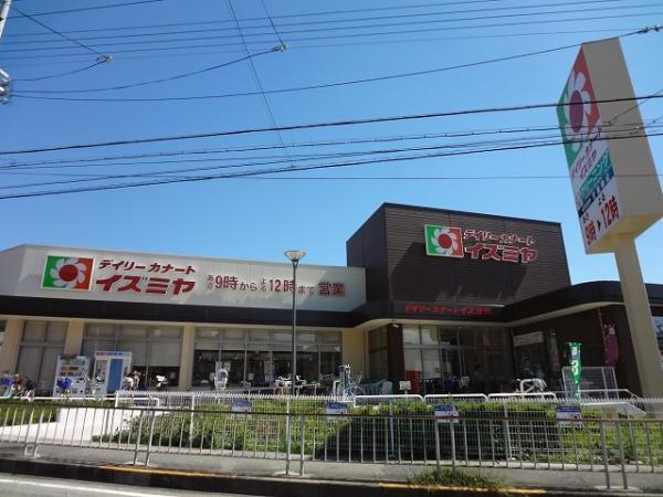 Supermarket. 348m to super (Daily qanat)