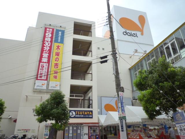Supermarket. 372m to Daiei Ikeda Ekimae