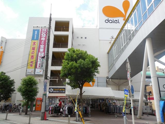 Supermarket. 1550m to Daiei Ikeda Ekimae