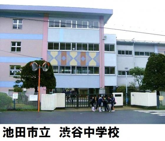 Junior high school. 190m to Shibuya junior high school