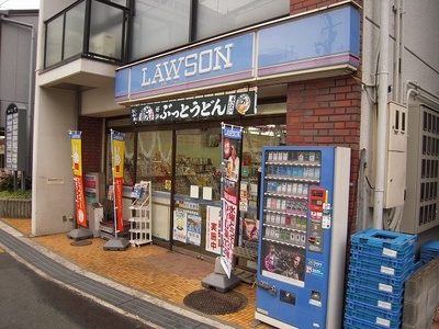 Convenience store. 85m to Lawson (convenience store)