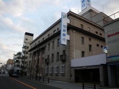 Bank. 200m to Senshu Ikeda (Bank)
