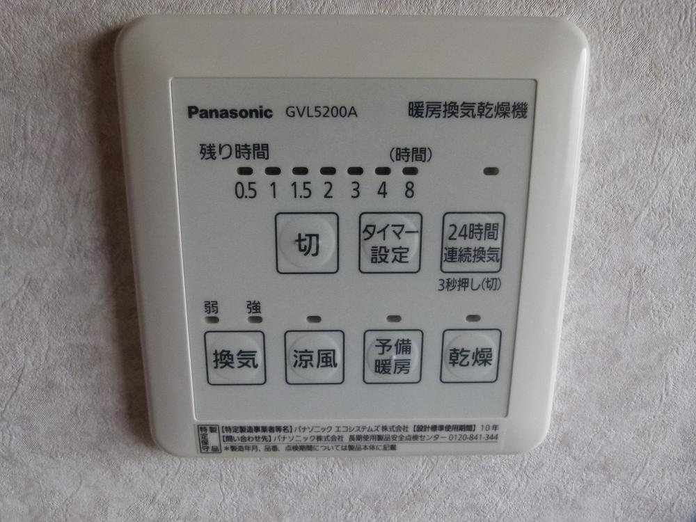 Cooling and heating ・ Air conditioning. Bathroom Dryer, Remote controller