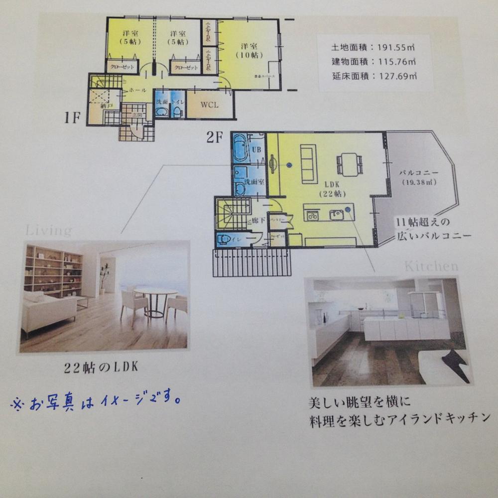 Floor plan. Takara Standard basin and TOTO toilet