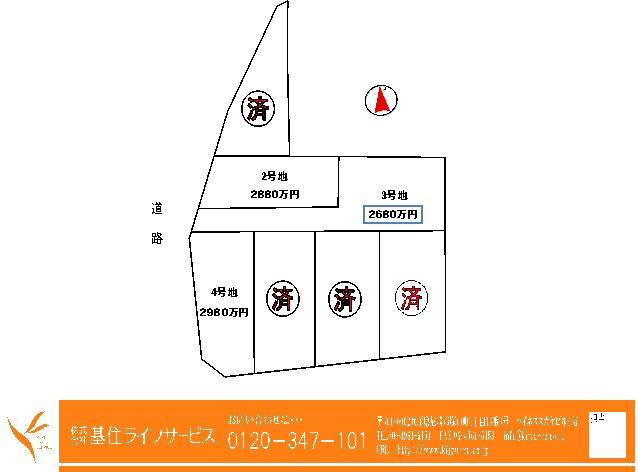 The entire compartment Figure. Compartment figure