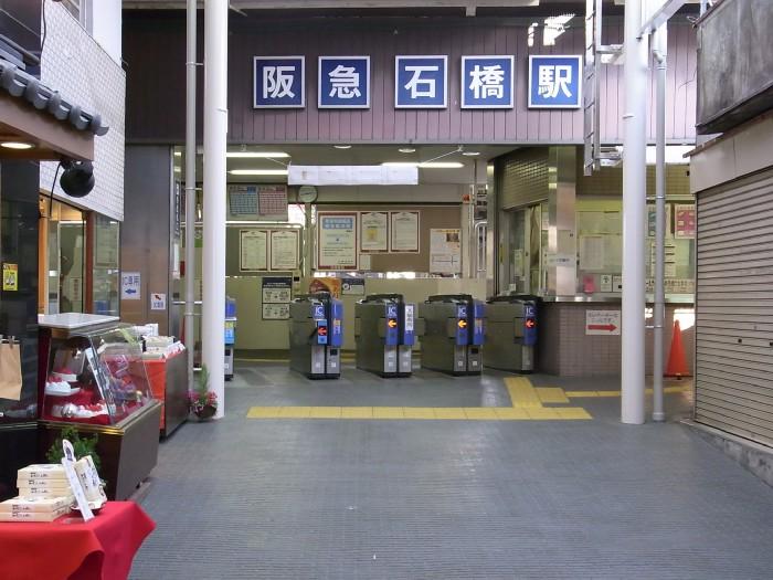 station. Hankyu Takarazuka Line "Ishibashi" 720m to the station