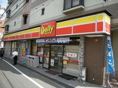 Convenience store. 160m until the Daily Yamazaki (convenience store)