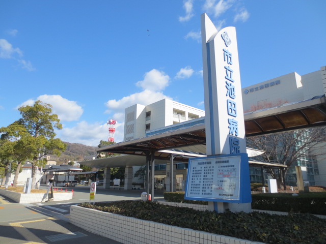 Hospital. 620m up to municipal Ikeda Hospital (Hospital)