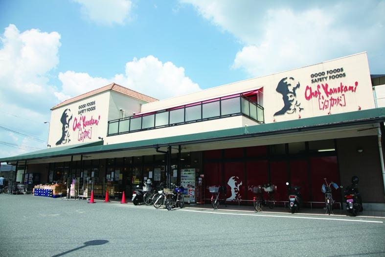 Other. Chef Kawakami Ikeda shop