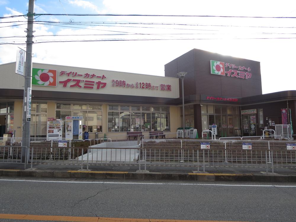 Supermarket. There is just a 3-minute walk.