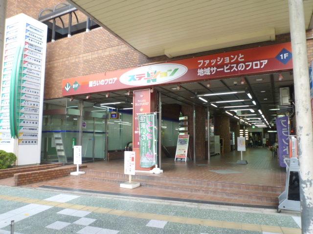 Other. Station N