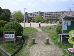park. 560m until Shiozuka park
