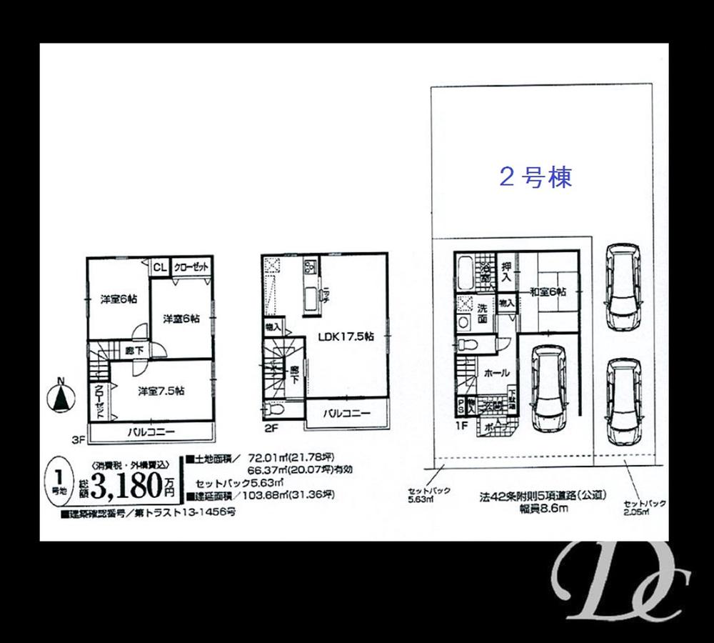 Floor plan. (No. 1 point), Price 31,800,000 yen, 4LDK, Land area 66.37 sq m , Building area 103.68 sq m