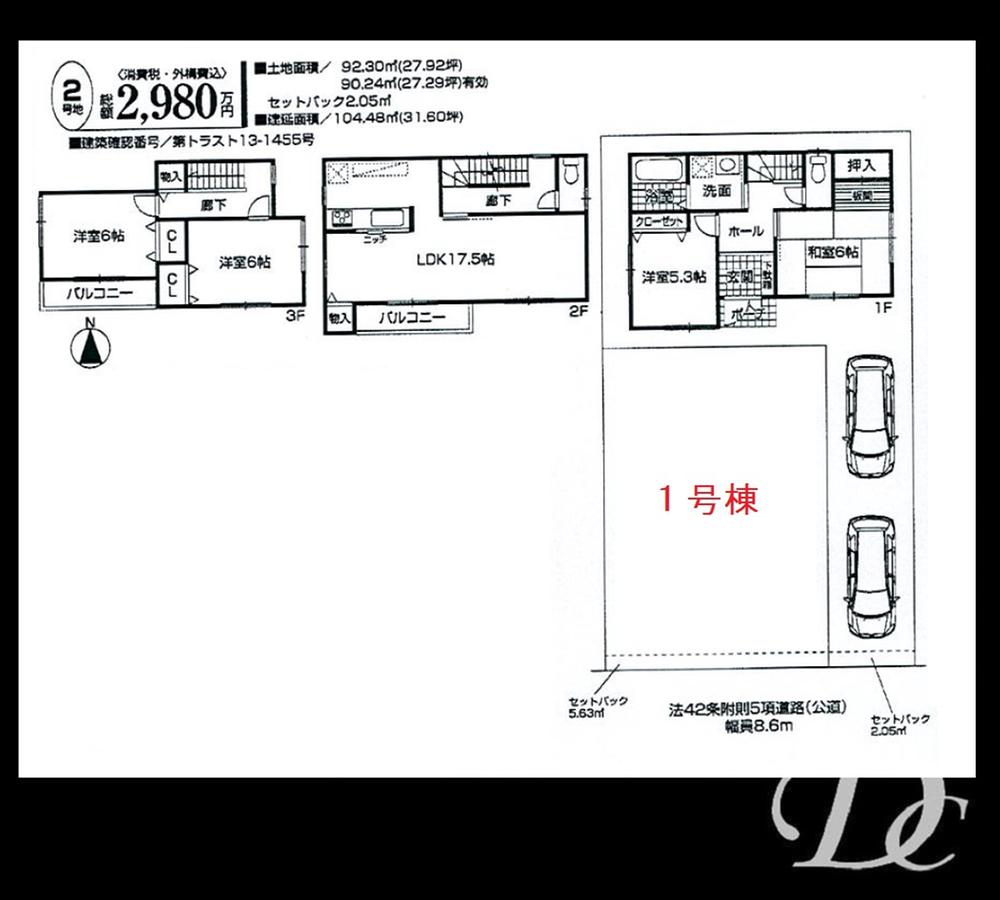 Floor plan. (No. 2 locations), Price 29,800,000 yen, 4LDK, Land area 90.24 sq m , Building area 104.48 sq m