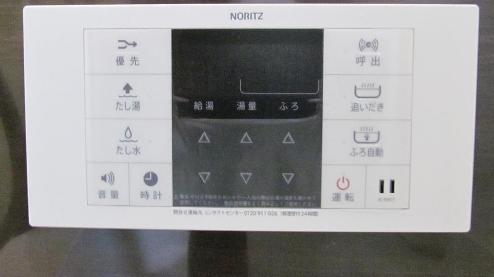 Other. With bath reheating function, It is economical with a timer function.