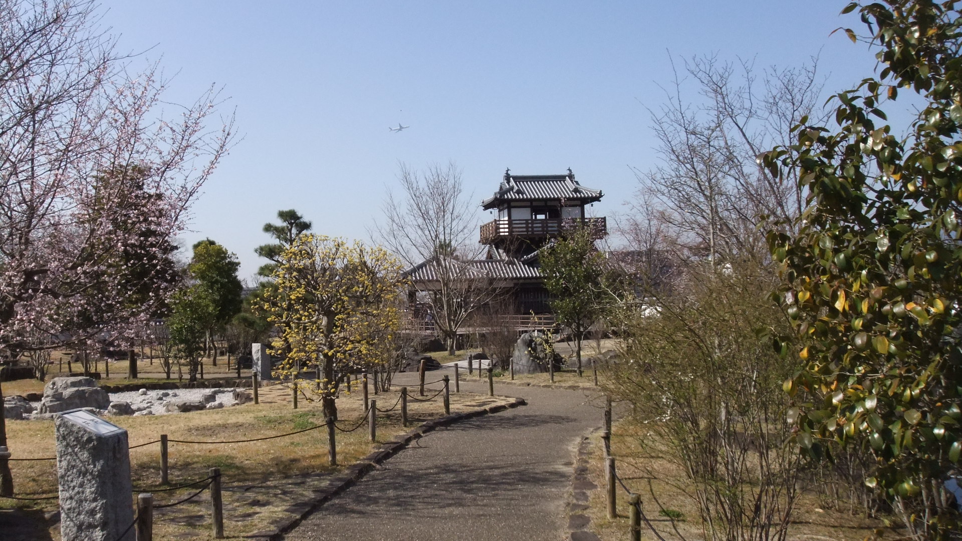 park. 720m to Ikeda Castle Ruins Park (park)