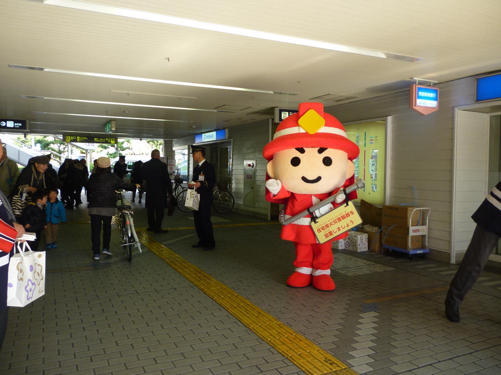 station. 1120m until Hankyu Takarazuka line Ikeda Station