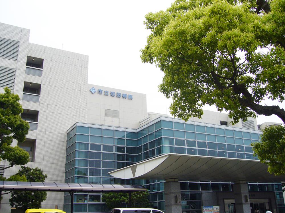 Hospital. 1600m until the Municipal Ikeda hospital