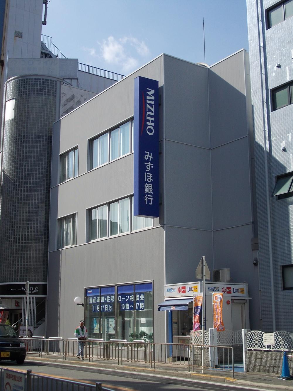 Bank. Mizuho Bank 500m to Ikeda Branch