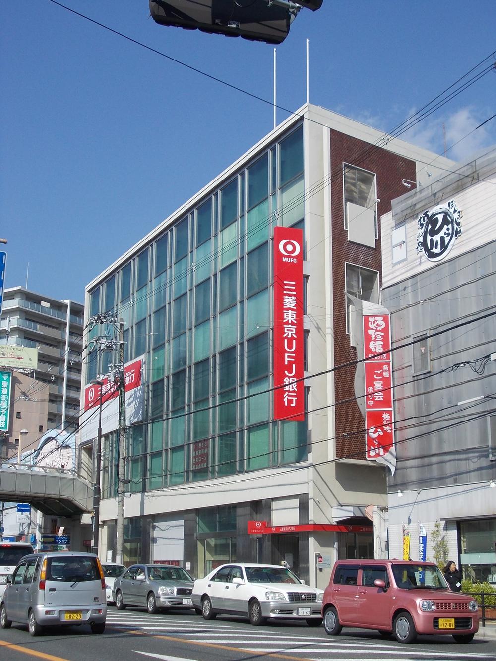 Bank. Bank of Tokyo-Mitsubishi UFJ, Ltd. 600m to Ikeda Branch