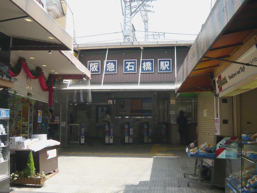 station. 670m until Ishibashi Station