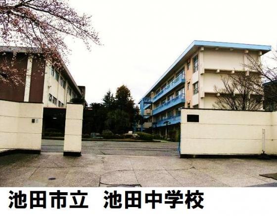 Junior high school. 1000m to Ikeda Junior High School