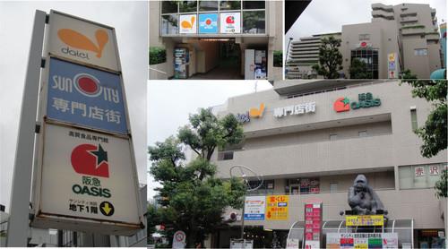 Supermarket. 679m to Hankyu Oasis Ikeda shop