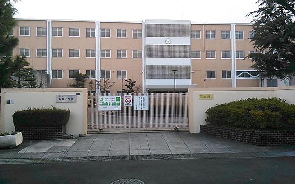 Primary school. 540m until Ikeda Municipal kimono Elementary School