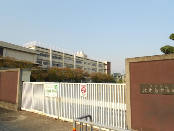 Junior high school. 930m to the north Toshima junior high school