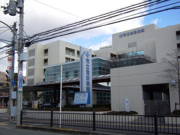 Hospital. 2600m until the Municipal Ikeda hospital