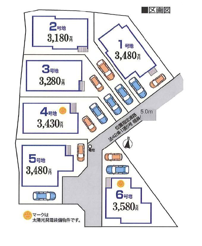 The entire compartment Figure. Development road width about 5m Two whole compartment car parking