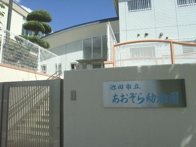 kindergarten ・ Nursery. 553m until Ikeda Municipal blue sky kindergarten