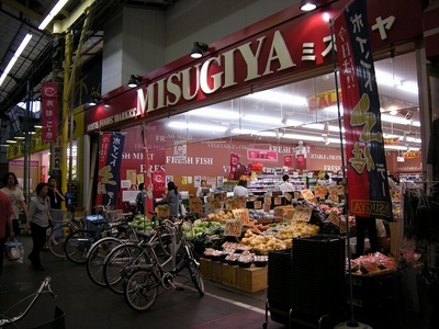 Supermarket. Misugiya until the (super) 380m