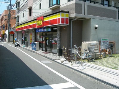 Convenience store. Yamazaki until Daily (convenience store) 240m