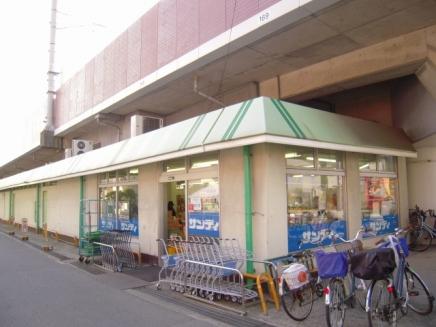 Supermarket. 240m to Sandy Ikeda Seongnam shop
