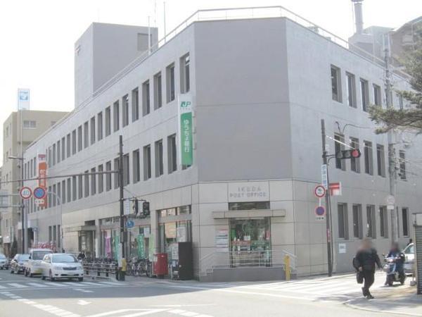 post office. 400m until Ikeda post office