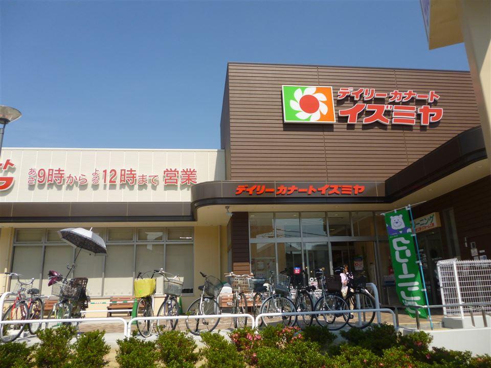 Supermarket. Daily qanat Until Izumiya 364m  [A 5-minute walk] About walk from 9 am to Izumiya, which is open until 12 pm 5 minutes. This is the perfect environment to slow tend to those who return home time.