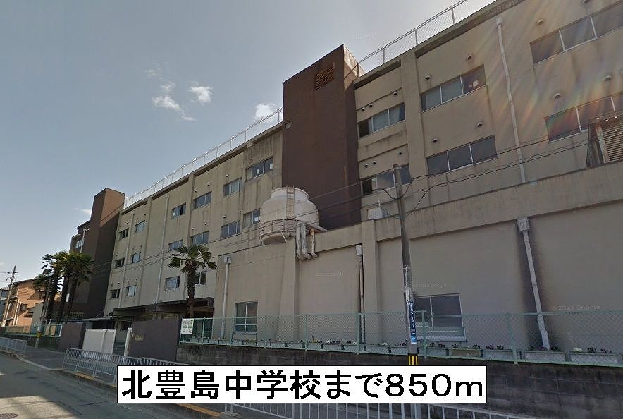 Junior high school. 850m to the north Toshima junior high school (junior high school)