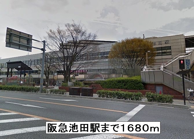 Other. 1680m to Hankyu Ikeda Station (Other)